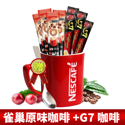 赠杯勺-雀巢1+2原味+G7咖啡原味共30条组合装三合一速溶咖啡粉简装赠红杯+勺-雀巢原味15+G7原味15条组合465g