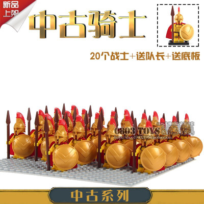 兼容乐高抽抽乐积木人仔中古世纪埃及战士罗马骑士斯巴达勇士玩具WM1184