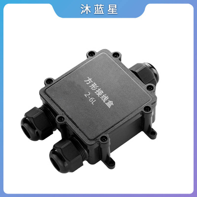沐蓝星 方形接线盒 2-6L 个