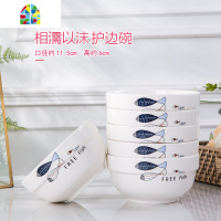 6个饭碗套装家用日式北欧风可爱个红ins创意小吃方形方碗餐具 FENGHOU 金枝玉叶4.5英寸护边碗6只装