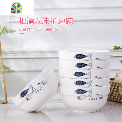 6个饭碗套装家用日式北欧风可爱个红ins创意小吃方形方碗餐具 FENGHOU 金枝玉叶4.5英寸护边碗6只装