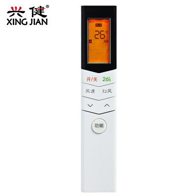 美的小天鹅空调遥控器RN08A/BG08C/BGS08U1外形一样通用带背光