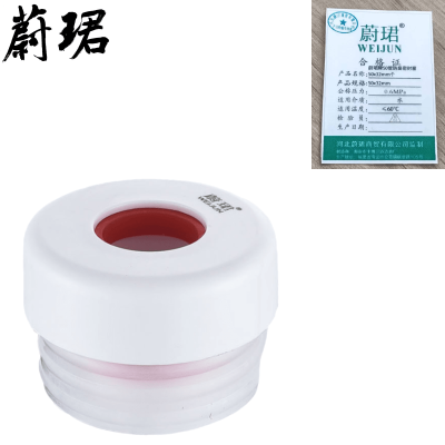 蔚珺牌50管防臭密封塞50x32mm个