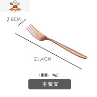 牛排刀叉套装ins风磨砂不锈钢叉子勺子家用西餐餐具好看的刀叉勺 敬平 主餐叉(古铜色)