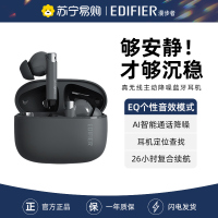 EDIFIER/漫步者Zero Pro真无线蓝牙耳机主动降噪游戏运动超长续航花再2023新款 暮灰色