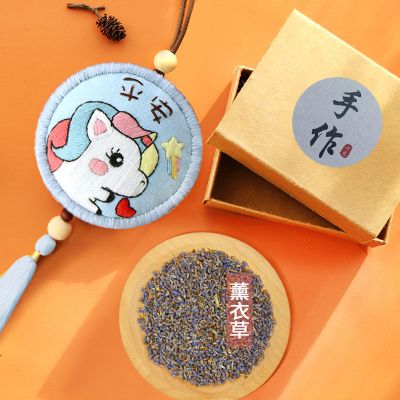 瑞仕兹平安符diy手工制作生日礼品女生送女友朋友闺蜜创意老婆媳妇实用随身香囊520情人节自制少女心礼品抖音同款走心挂饰