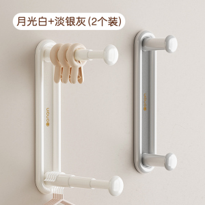 [补贴10%]衣架收纳神器免打孔阳台壁挂多功能整理架家用晾衣架收纳挂架