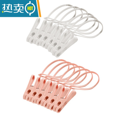 敬平晾晒夹子晾衣夹塑料固定衣服小号防风夹家用多功能带绳晾袜小夹子 12个装(6粉+6白)