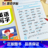 英语 八年级上 [正版]八年级字帖上册英语同步练字帖初中生练字英语字体字帖2023年人教版英语字帖意大利斜体中学生练字专