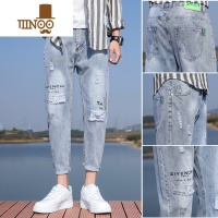 YANXU2023浅色破洞九分牛仔裤男士宽松直筒哈伦裤潮牌休闲裤子男