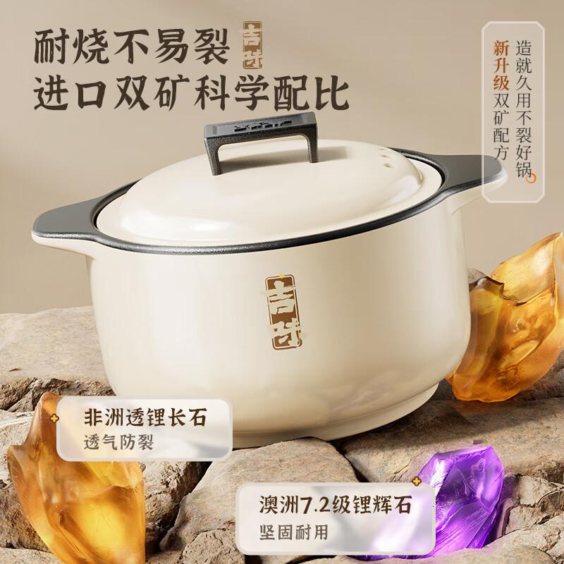 小熊(Bear)砂锅 煲汤锅耐高温不开裂 4.5L大沙锅 宽口炖锅燃气灶陶瓷锅