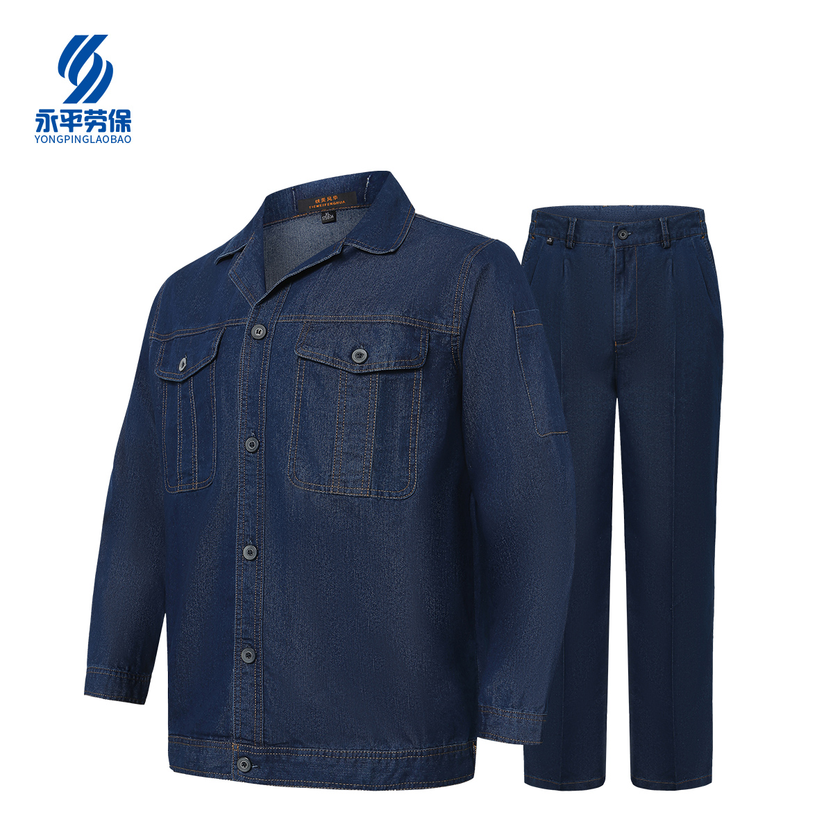 铁美风华 牛仔服套装(薄) 全码 1套