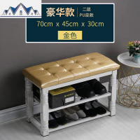 创意收纳鞋架多功能换鞋凳家用口储物柜可坐沙发长方形置物凳子 三维工匠收纳凳
