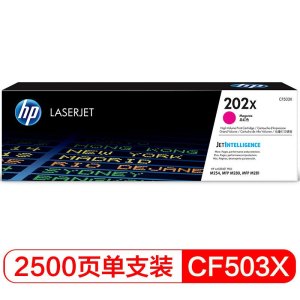 HP/惠普202A硒鼓CF500A适用于M254NW M254dw M280nw M281fdw M281fdn