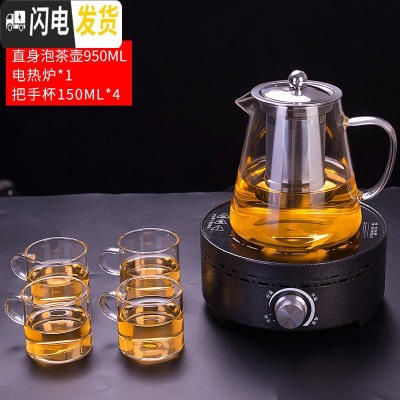 三维工匠蒸汽煮茶壶套装家用电陶炉茶具可高温加厚电热炉烧水壶玻璃蒸茶壶 直身煮茶壶950+电陶炉+4个150小杯