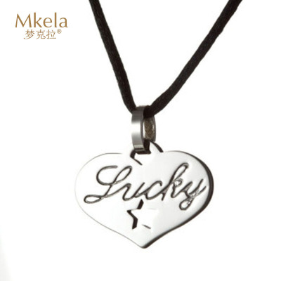 梦克拉Mkela钨金吊坠心形吊坠 幸运星 lucky项链项坠