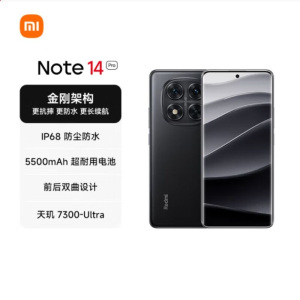 小米Redmi Note14 Pro 子夜黑 8GB+128GB 天玑7300-Ultra 5芯 45W快速充电 5500mAh电池 IP68防尘防水手机