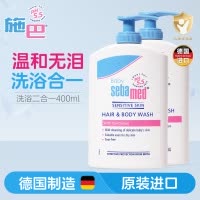 施巴婴儿洗发沐浴二合一接近于PH5.5弱酸性配方温和保湿400ml×2