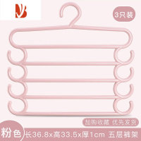 三维工匠裤架挂裤子的衣架多层多收纳器家用s型衣柜裤夹挂衣架