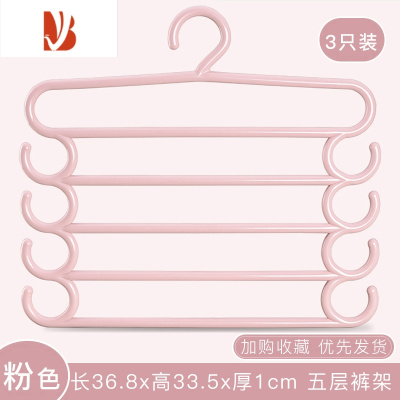 三维工匠裤架挂裤子的衣架多层多收纳器家用s型衣柜裤夹挂衣架