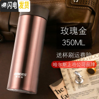 三维工匠保温杯男女士便携水杯学生茶杯不锈钢带茶隔车载保冷水杯子 玫瑰金
