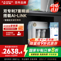 史密斯净水器家用整机保5年 3:1高水效专利MAX3.0反渗透滤芯2升/分钟厨下式直饮净水机800加仑升级款