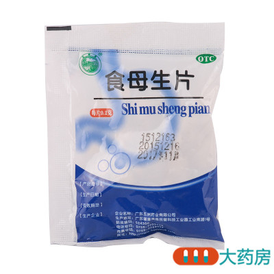 天桥牌食母生片80片*1袋用于防治B族维生素缺乏症及食欲不振消化不良的辅助治疗