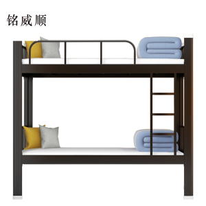 MINGWEISHUN铭威顺铁床上下床钢木床宿舍床黑色高1800长2000宽1000