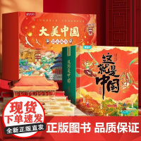 儿童生日礼物男女学霸益智玩具3到6-10岁小孩子姐弟过节高端礼品