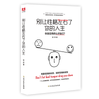 音像别让格左右了你的人生默然