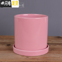 三维工匠ins北欧风格简约圆柱黑白色哑光带托盘陶瓷 亮光粉·直·陶瓷托盘 中号&middot;口径12cm高13花盆容器