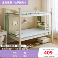 全友家居床垫宿舍学生单人护脊出租房屋薄款记忆棉床垫