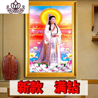 封后钻石画观音满钻十字绣粘贴钻石绣送子观音菩萨佛像2018新款5d客厅200*120厘米满钻全贴-