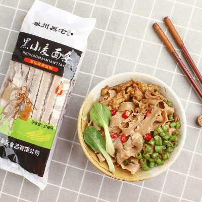 纯黑小麦刀削面低升糖食品挂面杂粮粗粮健康达人面条250g*3包黑麦刀削面