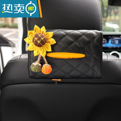 敬平车载纸巾盒挂式创意可爱花朵汽车内抽纸盒扶手箱车用餐巾纸盒女生 向日葵-黑色纸巾盒(送清风纸巾一包)
