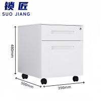 锁匠 移动柜二抽台