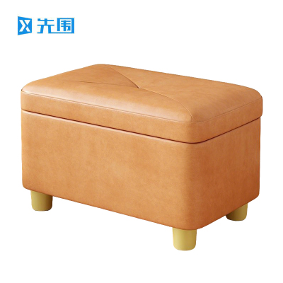 先围 换鞋凳储物凳 40*26*27cm橙色 个