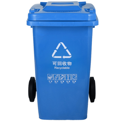 敏胤MYL-7240-11 240L户外(普通带轮)可回收分类垃圾桶新国标 颜色:蓝色 单位:个