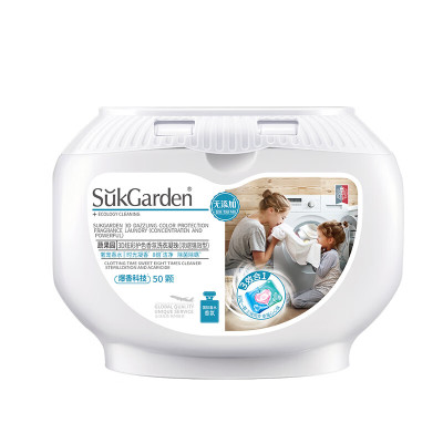 SukGarden蔬果园3D炫彩护色香氛洗衣凝珠(浓缩强效型)线下版10g*50颗