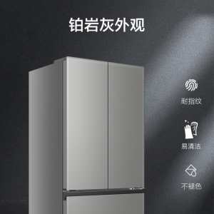 海尔铂岩灰460升多门冰箱BCD-460WGHFDEDH9U1自动除霜风冷变频独立式1级能效
