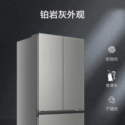 海尔铂岩灰460升多门冰箱BCD-460WGHFDEDH9U1自动除霜风冷变频独立式1级能效