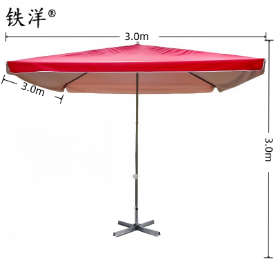 铁洋 红色四方户外遮阳雨棚 支架款3.0m*3.0m 把