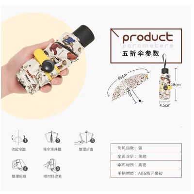 优旋(youeshone)伞五折太阳伞遮阳防晒口袋伞女折叠晴雨两用便携式小巧伞
