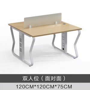 迅众 1200*1200*750mm双人工位不含柜椅 办公家具职员办公桌简约工位办2人位员工位电脑桌椅组合屏风卡座职