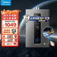 美的燃气热水器 天然气双增压水伺服 强排式变频恒温智能家电四季免调温RF3 16升JSQ30-RF3[全屋供水]