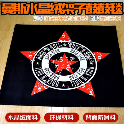  鼓动人生乐器保护类配件加厚防滑架子鼓鼓毯地毯通用成人架子鼓鼓毯儿童电子鼓爵士鼓专用