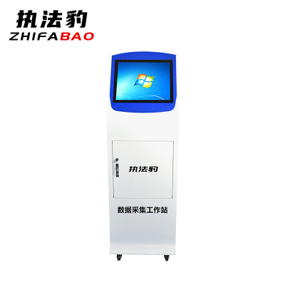 执法豹 工作采集站 ZCS-03 16T(台)