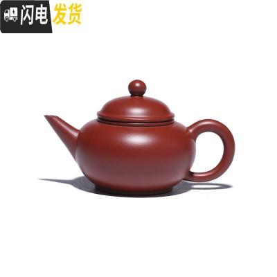 三维工匠宜兴紫砂壶纯全手工茶壶正宗原矿大红袍水平壶家用功夫茶泡茶套具 大号200茶具