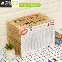 三维工匠存钱罐不可取创意存钱大人箱大容量网红家用365天储钱罐只进不出 大号-碳化色-世界那么大储蓄罐