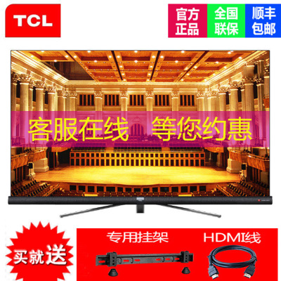 TCL65C665英寸4K超清哈曼卡顿音响智能语音全面屏新款剧院